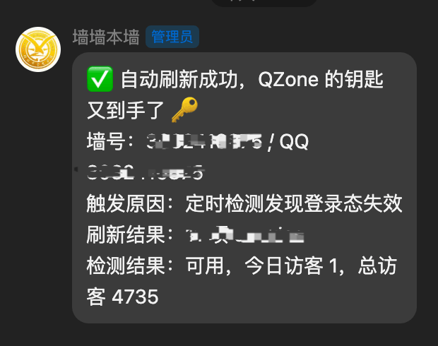 自动获取登录信息